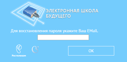 Указать имэил