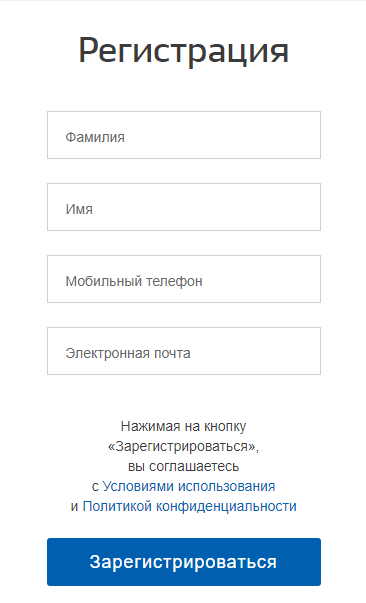 Ввод данных