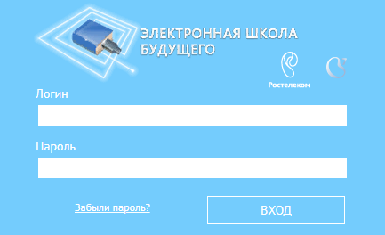 Ввод логина с паролем