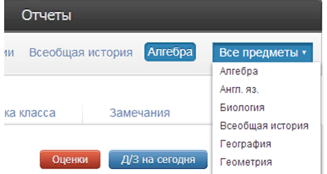 Выбор названия интересующего урока из перечня